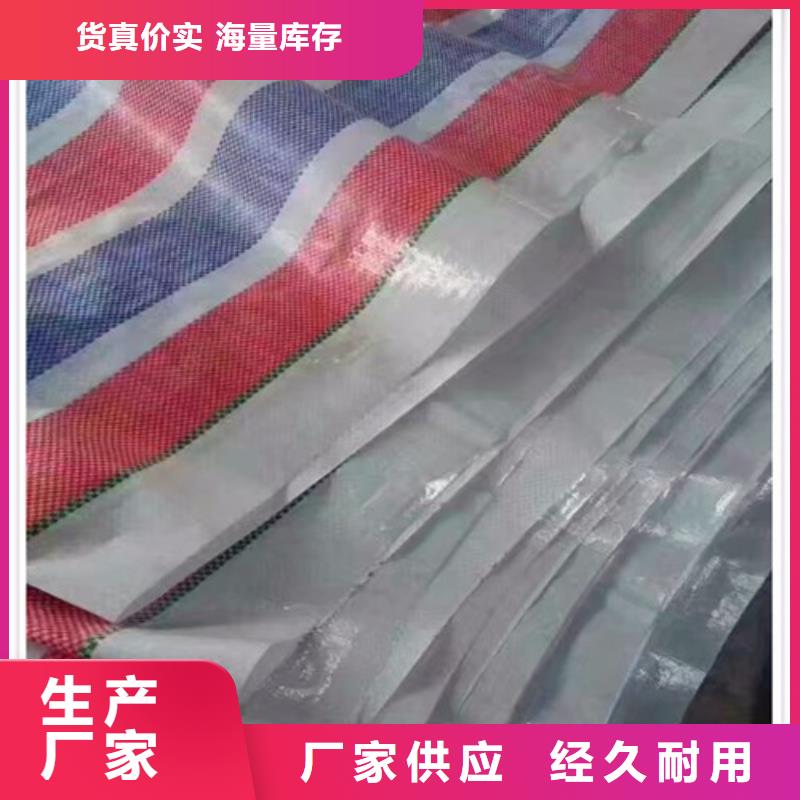 彩条布防雨布自有生产工厂