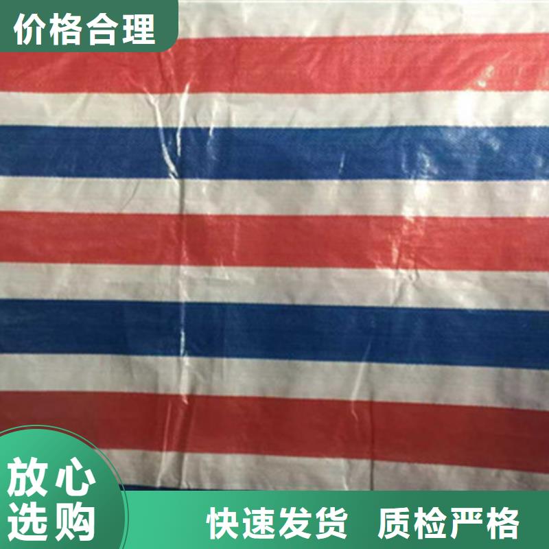 彩条布三防布生产厂家产地直供