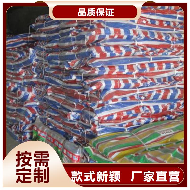 彩条布,彩条篷布厂家源头厂家直销