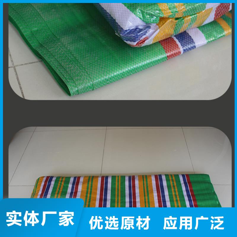 彩条布绿化防寒布优质材料厂家直销