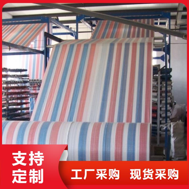 【双面覆膜刀刮布】视频-【双面覆膜刀刮布】-鑫鑫塑料编织篷布厂(绵阳市分公司)服务区域三台|涪城|眉山|内江|成都|甘孜