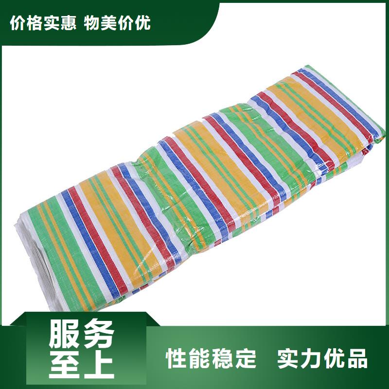 彩条布塑料编彩条布高标准高品质