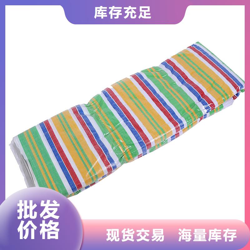 彩条布_【三防布生产厂家】厂家直销直供
