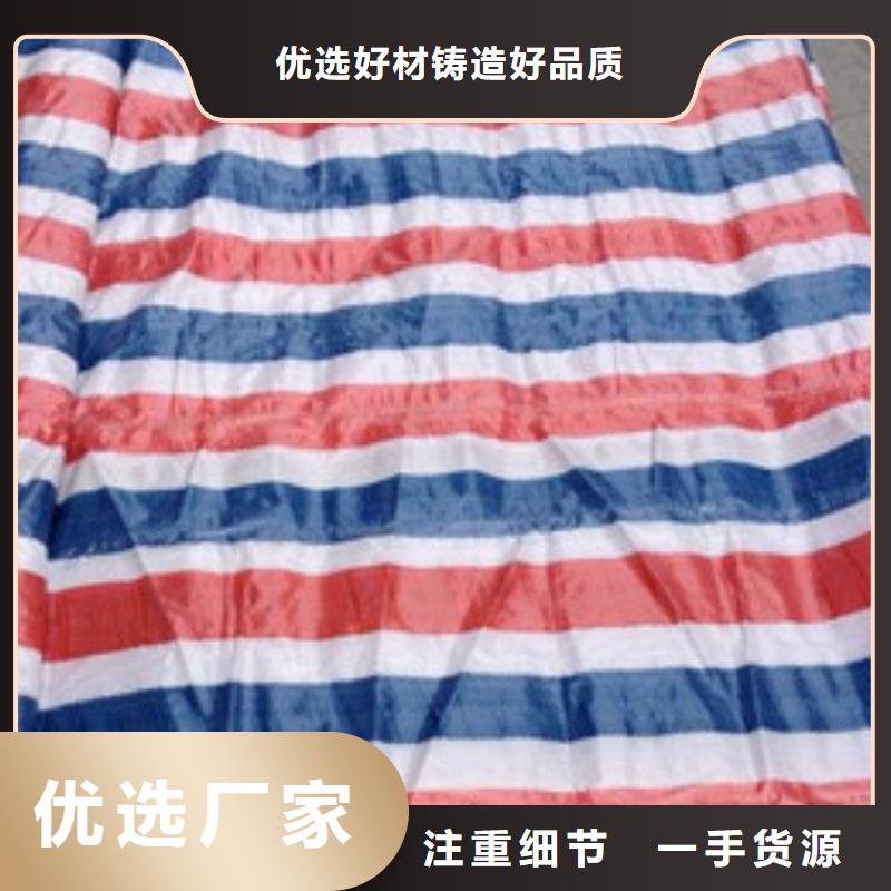 彩条布黑色雨布产品细节