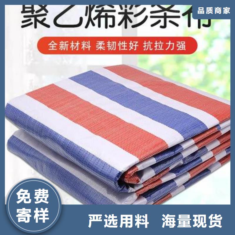 【彩条布绿化防寒布实力优品】