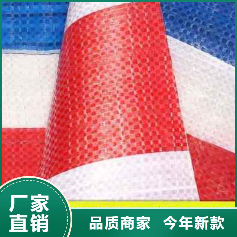 彩条布_三色彩条布价格拥有多家成功案例