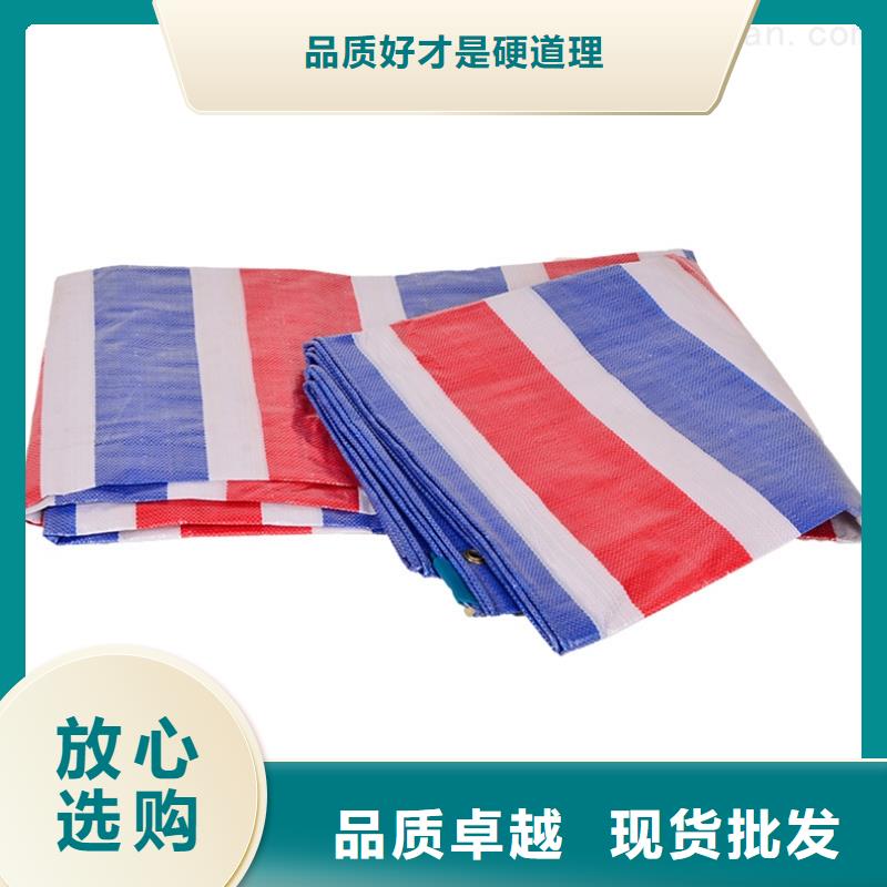 彩条布塑料雨布厂您想要的我们都有