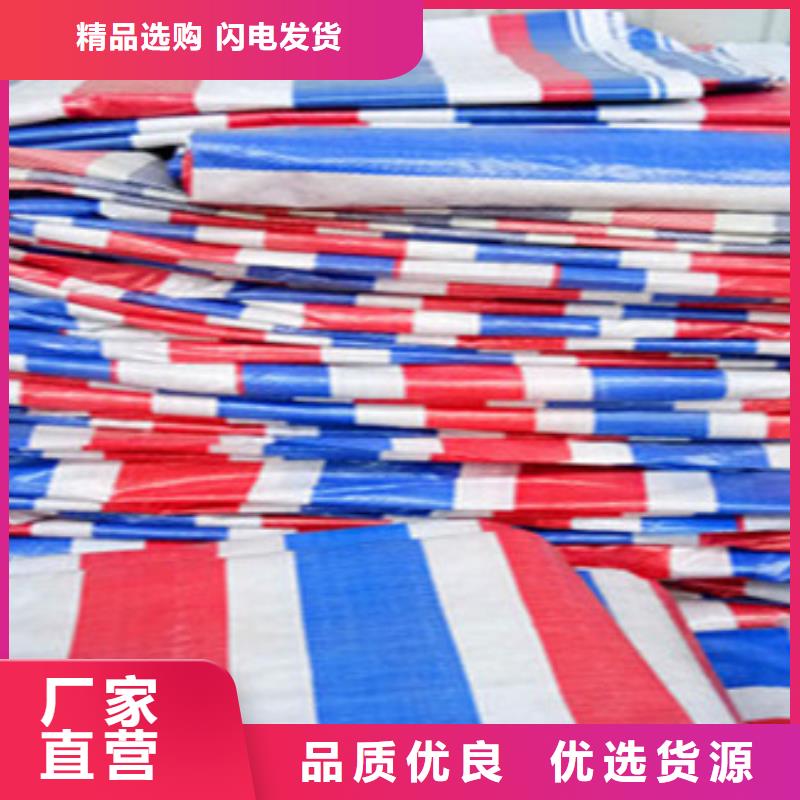 彩条布_三色彩条布价格拥有多家成功案例