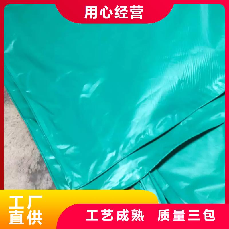 防雨布【多功能彩条布】生产厂家