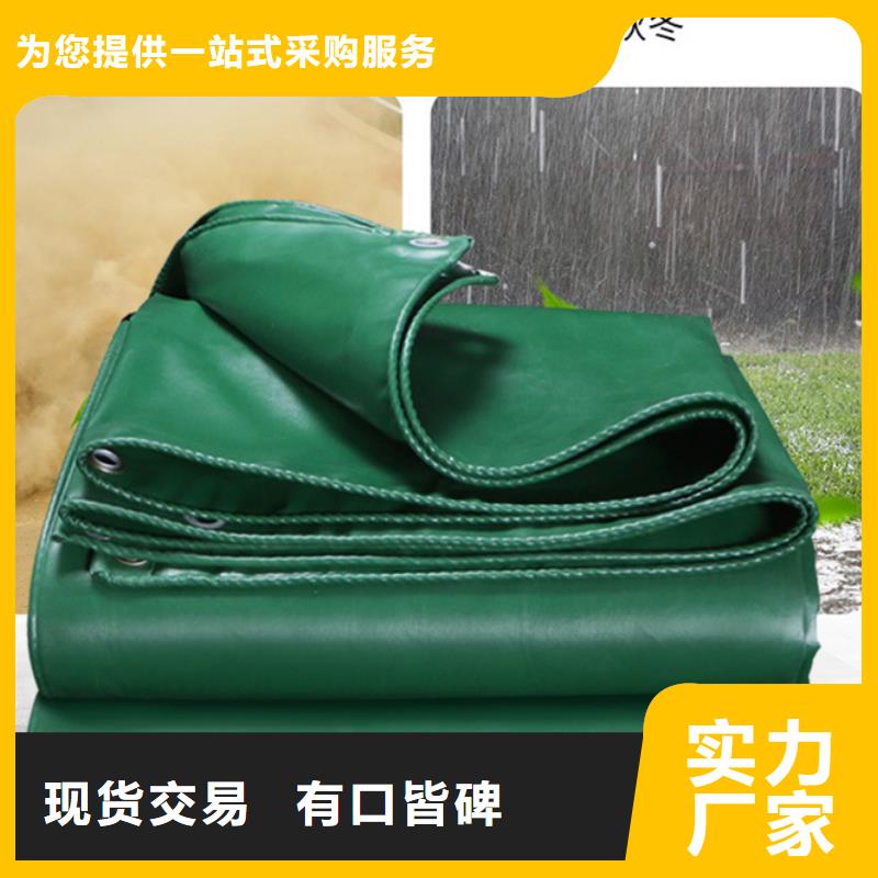 防雨布_防水防雨布厂售后服务完善