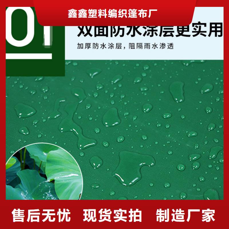 防雨布_pe防雨布制造厂种类多质量好