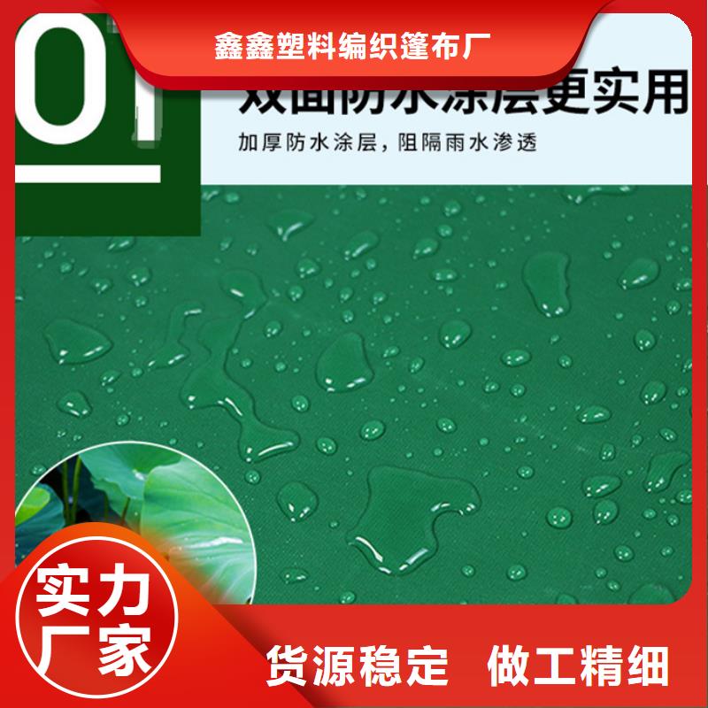 防雨布_【双面覆膜刀刮布】0中间商差价