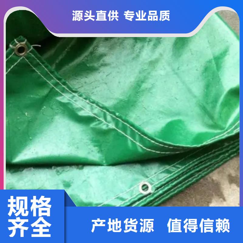 防雨布_塑料防雨布专注产品质量与服务