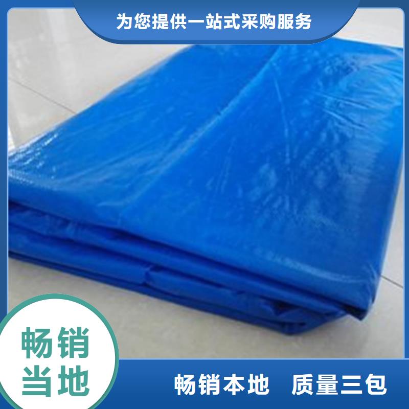 【防雨布】跨境pe篷布精选货源