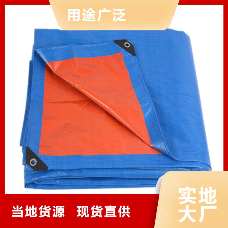 防雨布彩条布品类齐全