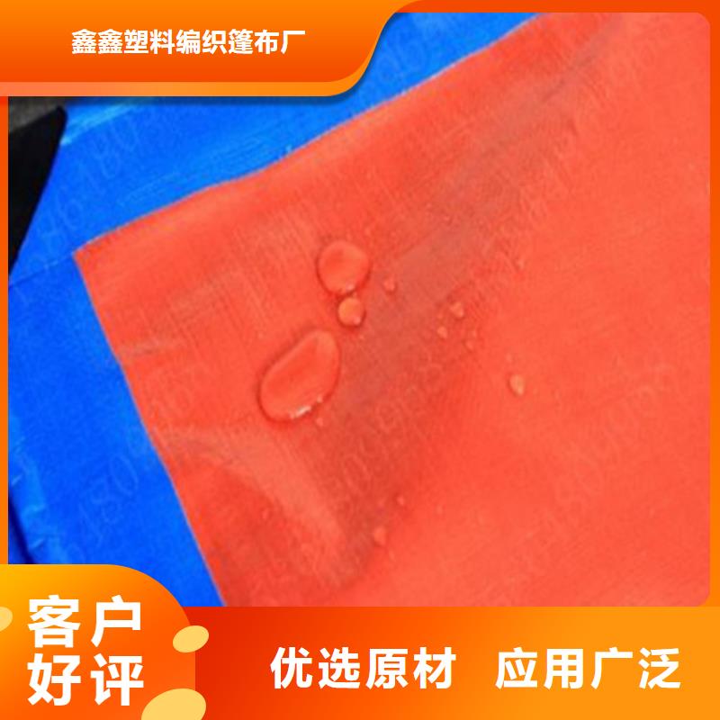 防雨布三色彩条布价格价格公道合理