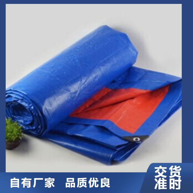 防雨布【防水防雨布厂】源厂供货