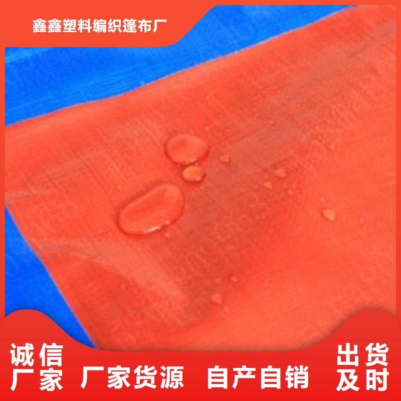 防雨布塑料篷布一对一为您服务