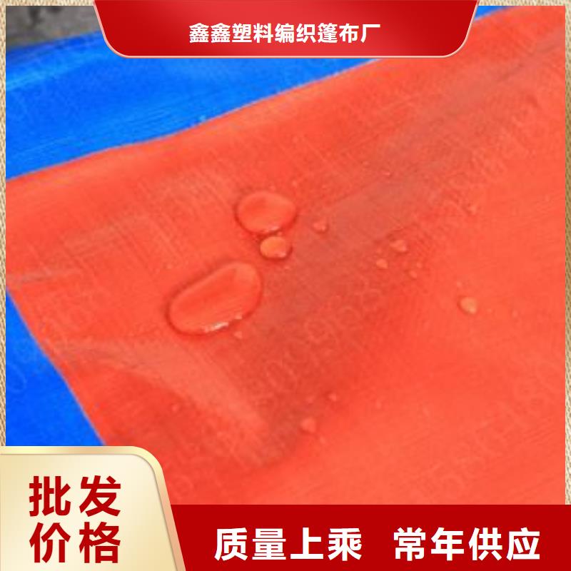 防雨布_【120g彩条布】厂家直销大量现货