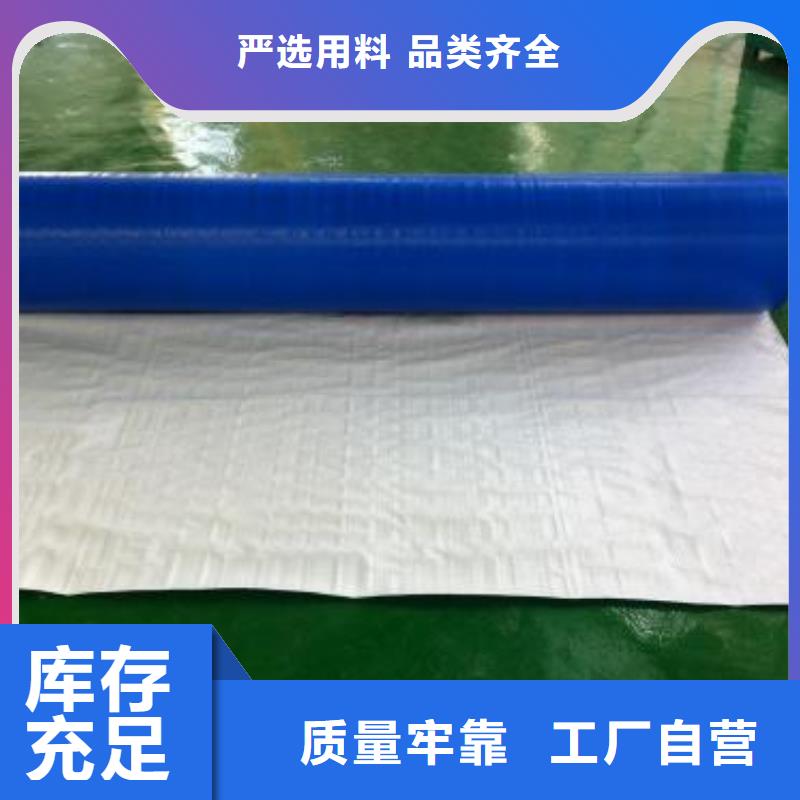 【防雨布外贸篷布质量三包】