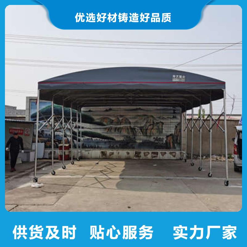 推拉帐篷安装