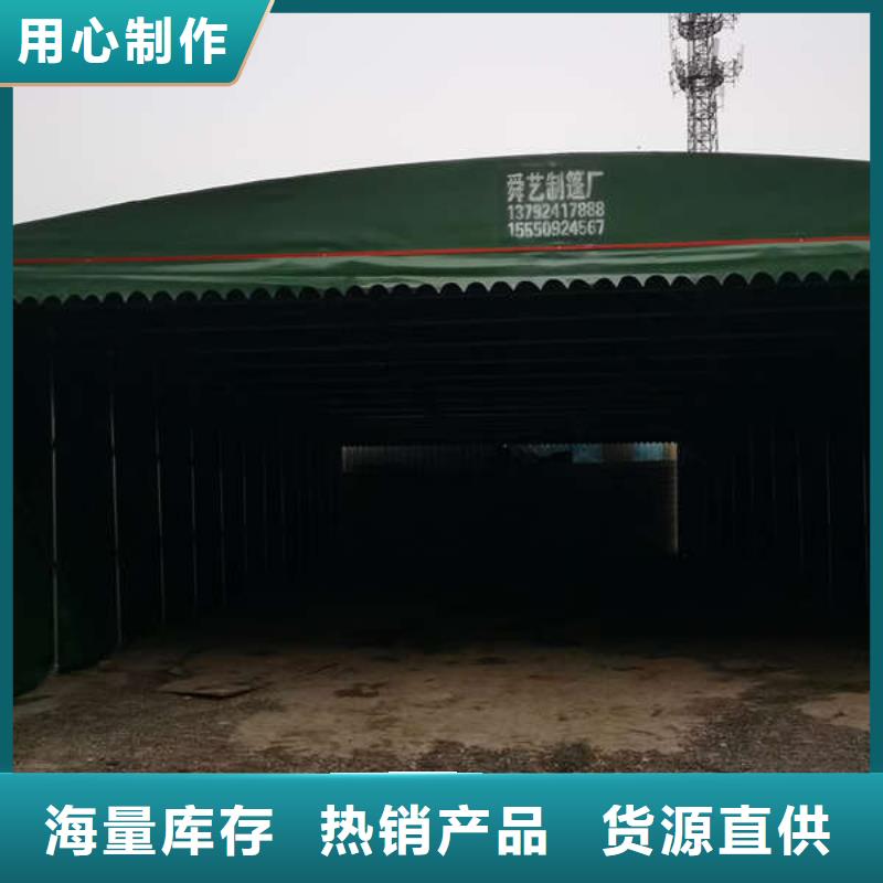 移动推拉篷源头好货