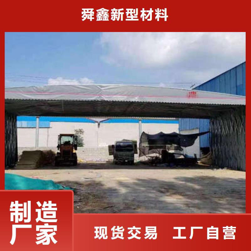 移动雨棚来厂考察