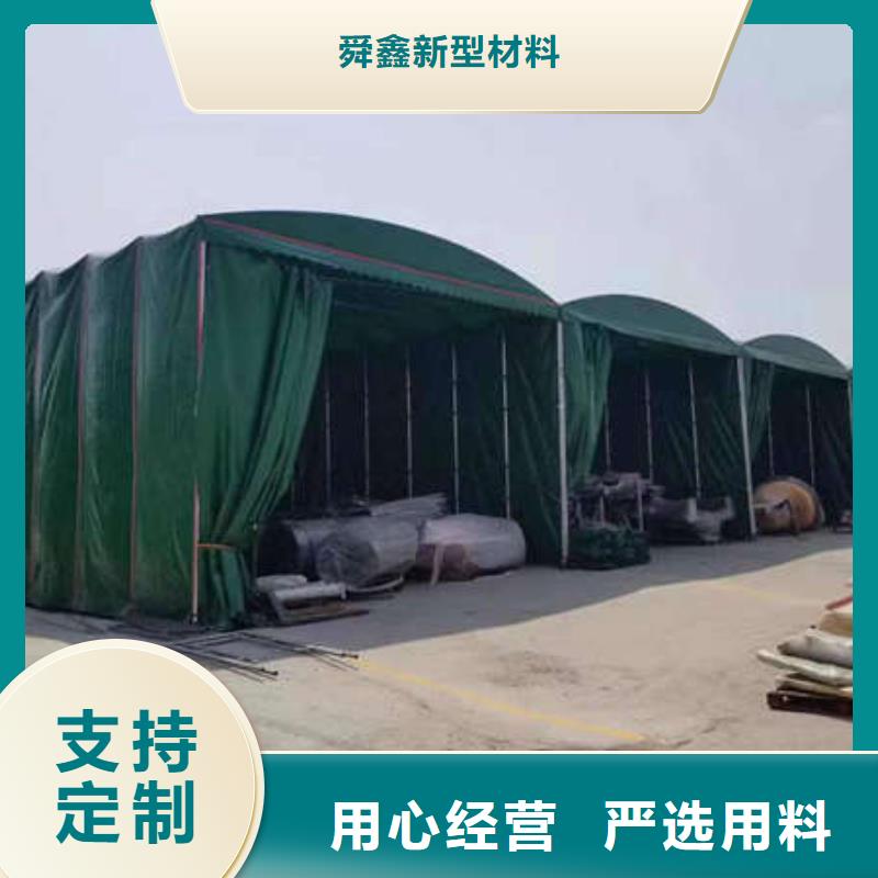 停车棚团队