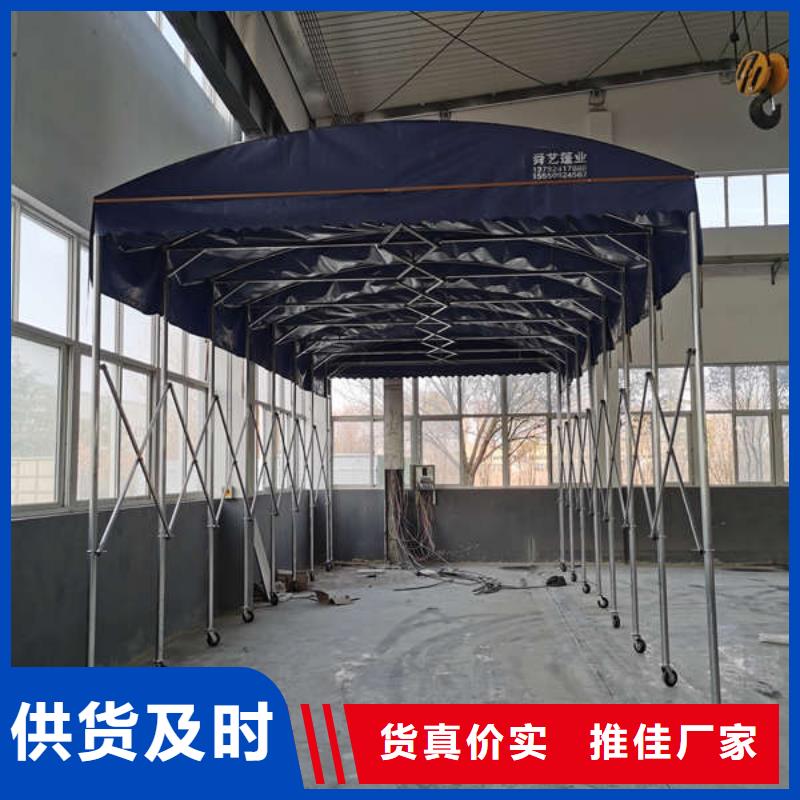 推拉帐篷按需定制