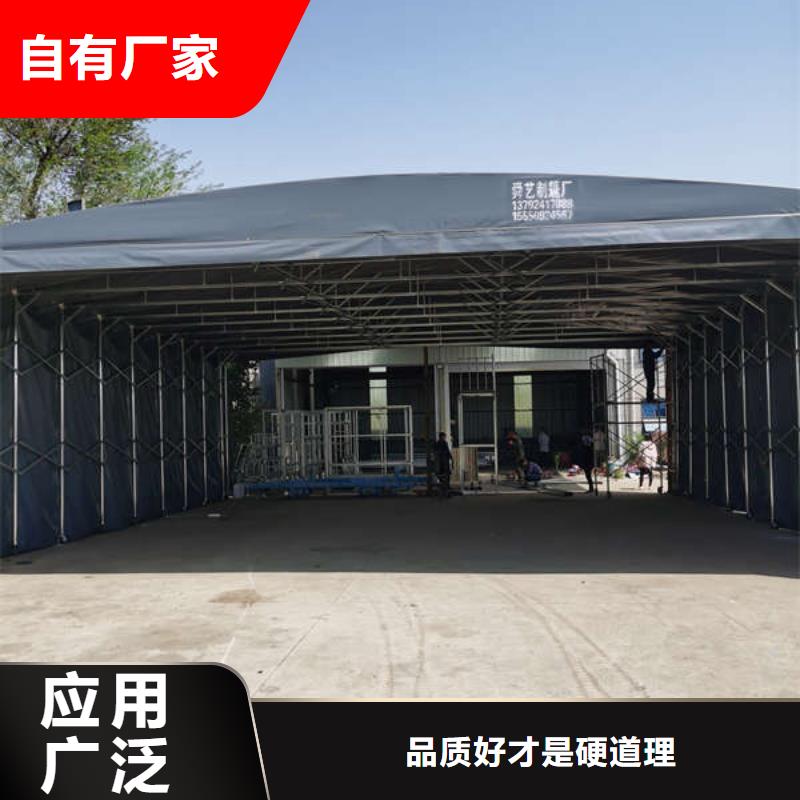 电动推拉篷团队