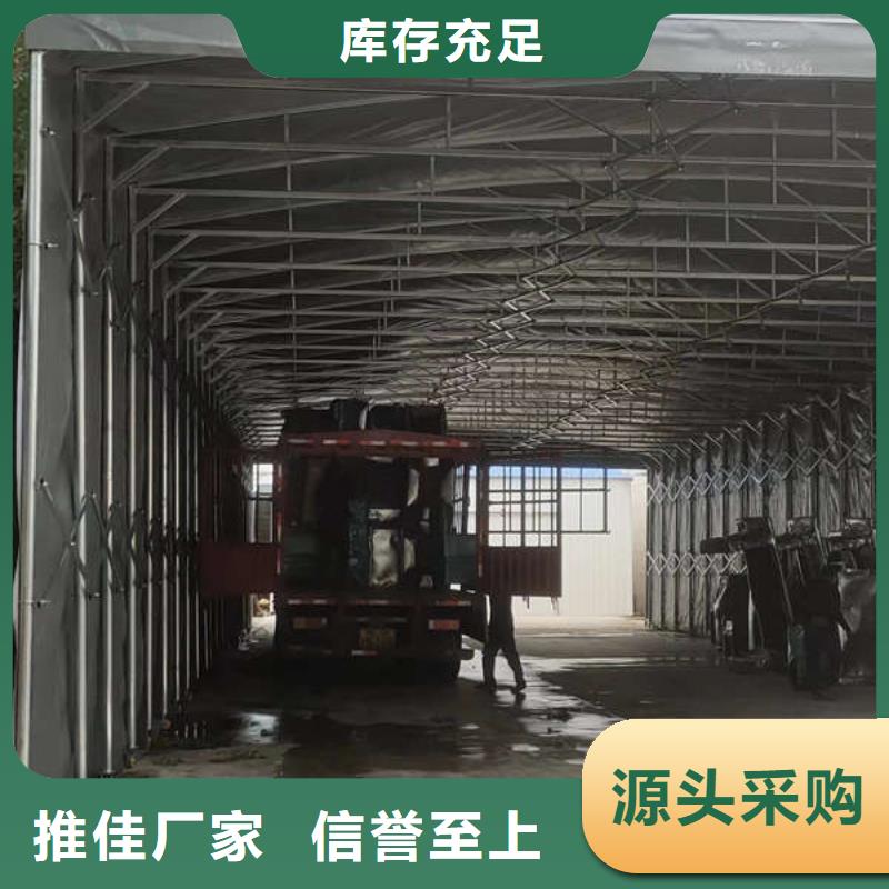 移动帐篷欢迎订购