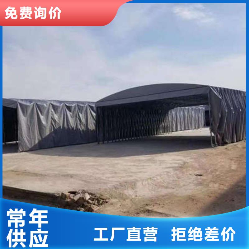 移动雨棚源头厂家