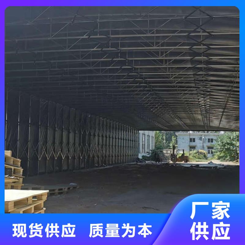 移动雨棚设计