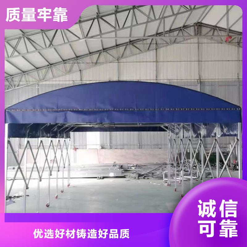 雨棚,伸缩帐篷品质服务诚信为本