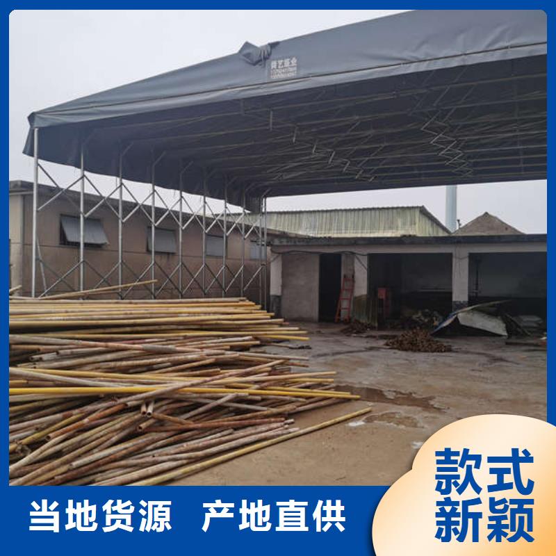 移动雨棚施工