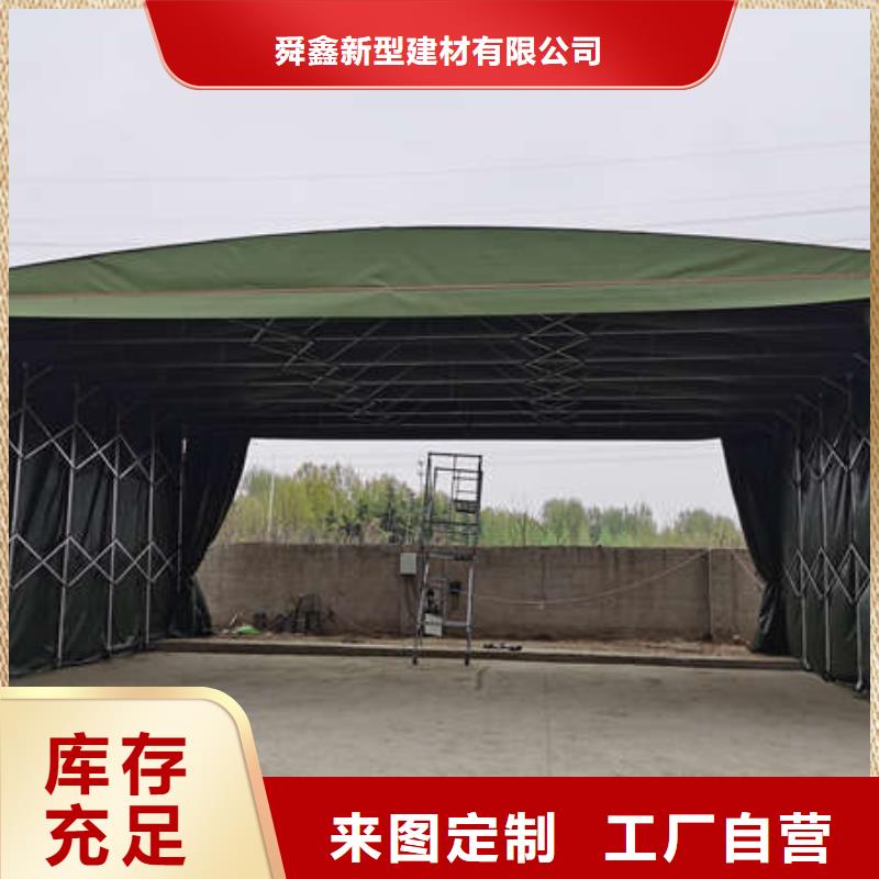 雨棚移动雨蓬信誉有保证