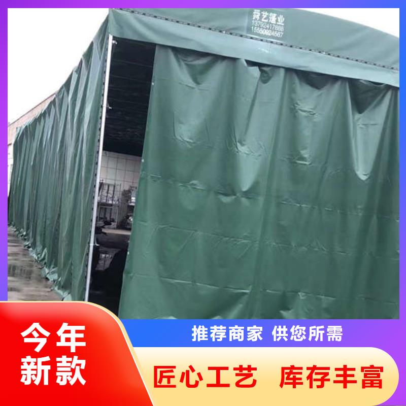 雨棚四角帐篷实力工厂