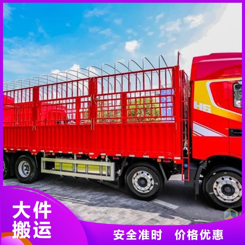 北京 物流【成都到北京返空车】专线直达