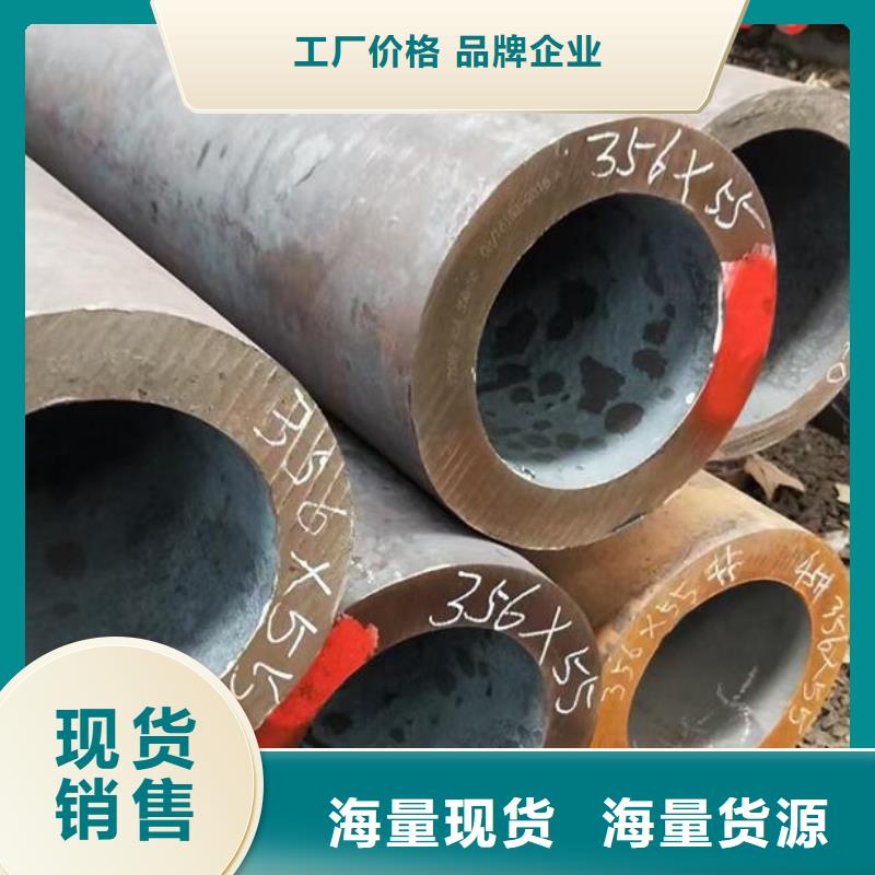 【 无缝钢管螺旋钢管实力见证】由福日达为您