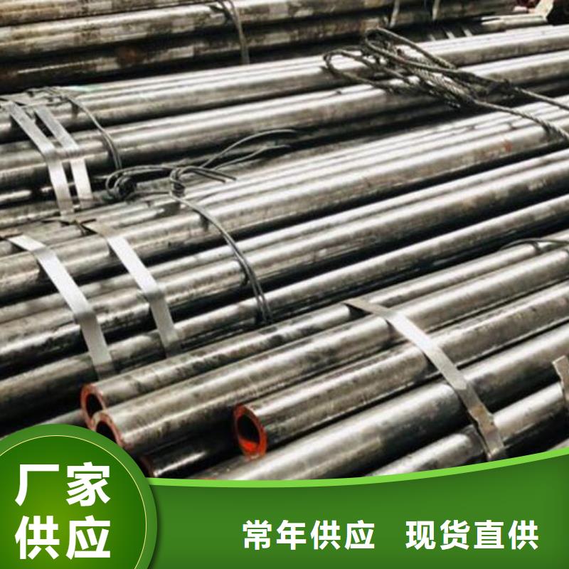 甄选好物无缝钢管厂家直发