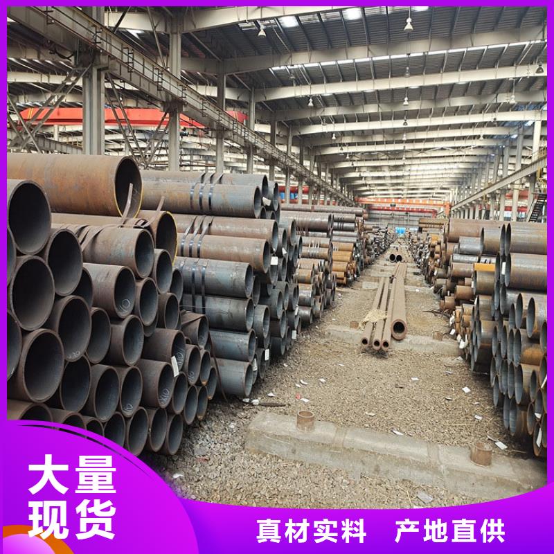 无缝钢管 【螺旋钢管】专注产品质量与服务|珠山|乐平|吉安|新余|抚州|宜春|萍乡|九江|上饶aq00.com