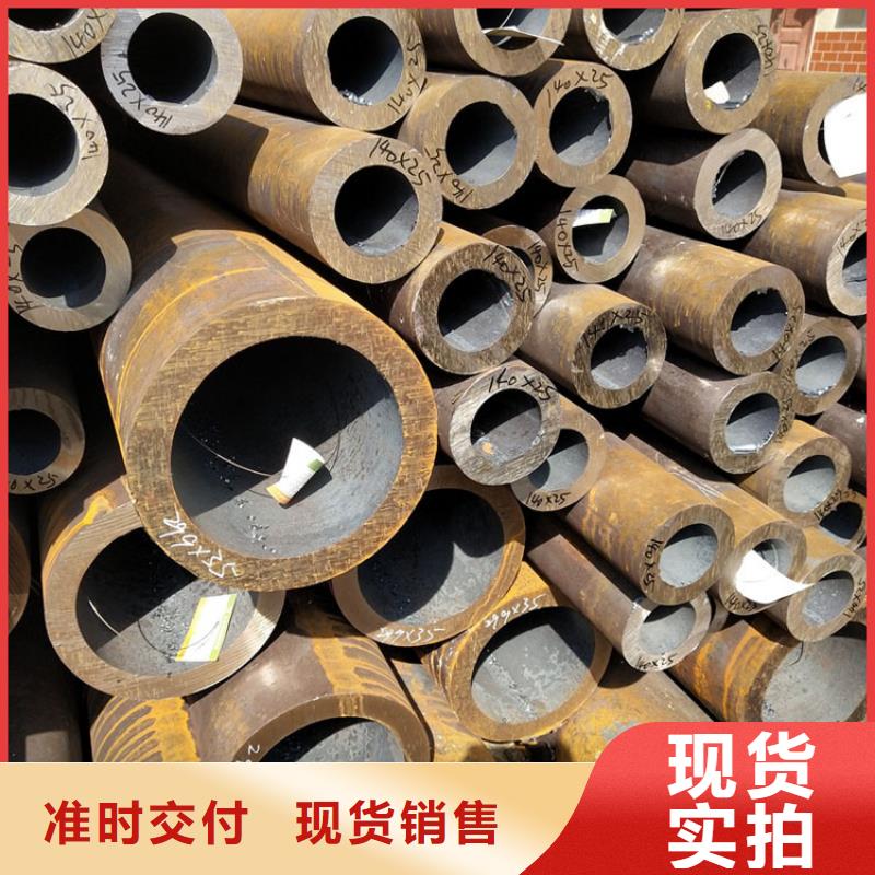 【 无缝钢管 不锈钢板安心购】