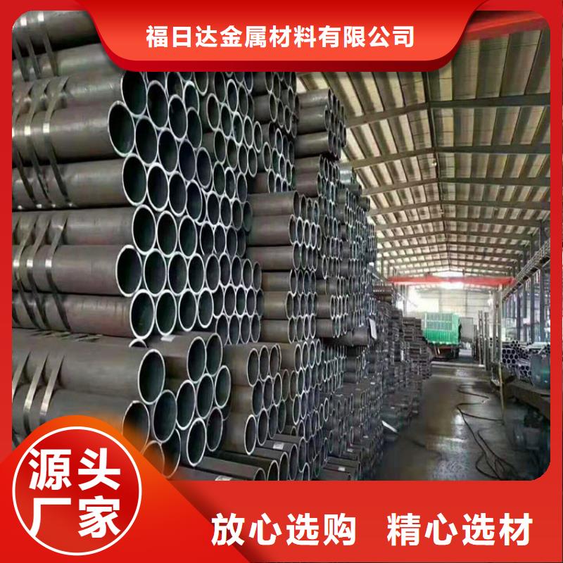 【 无缝钢管 不锈钢板安心购】