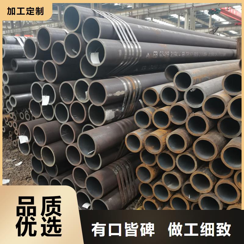 2205不锈钢板-视频-常德市2205不锈钢板-福日达金属材料(常德市分公司)服务区域桃源|武陵|衡阳|娄底|永州|怀化|湘潭|岳阳