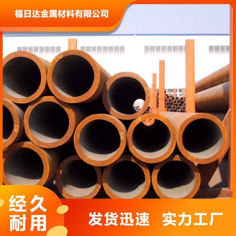 2205不锈钢板-视频-2205不锈钢板(福日达)覆盖地域安徽省芜湖市南陵|鸠江|滁州|淮北|淮南|宿州