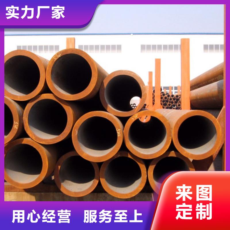 无缝钢管【Q355D镀锌槽钢】生产厂家