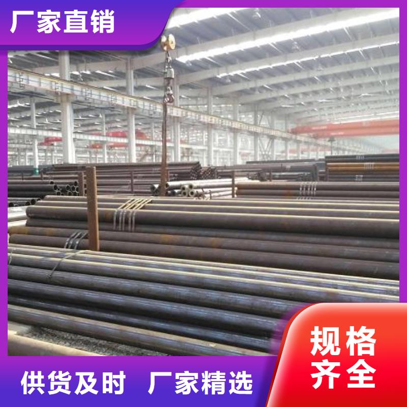 无缝钢管 【螺旋钢管】专注产品质量与服务|珠山|乐平|吉安|新余|抚州|宜春|萍乡|九江|上饶aq00.com