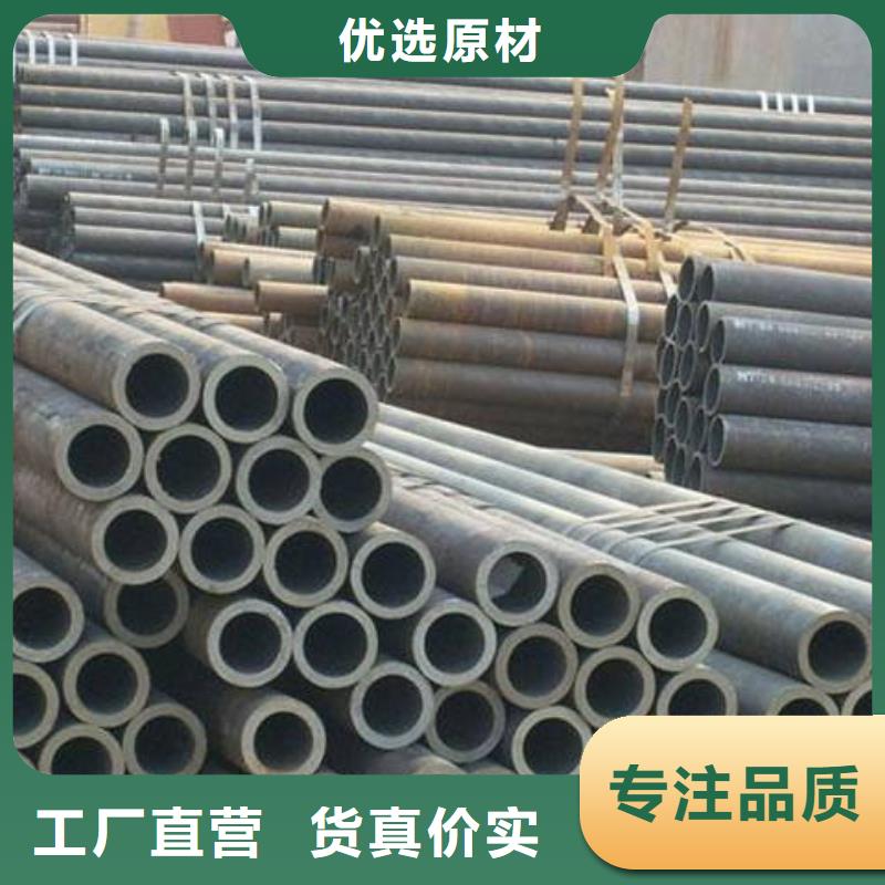 甄选好物无缝钢管厂家直发
