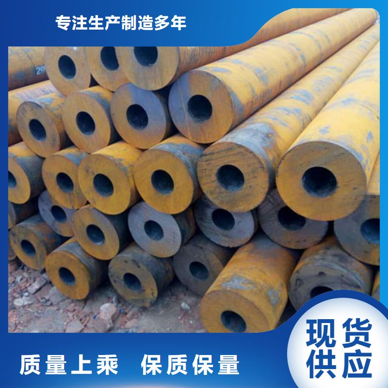 无缝钢管【Q355D镀锌槽钢】生产厂家
