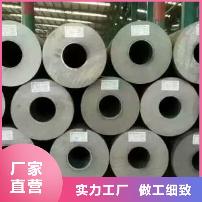 无缝钢管304不锈钢板一站式采购